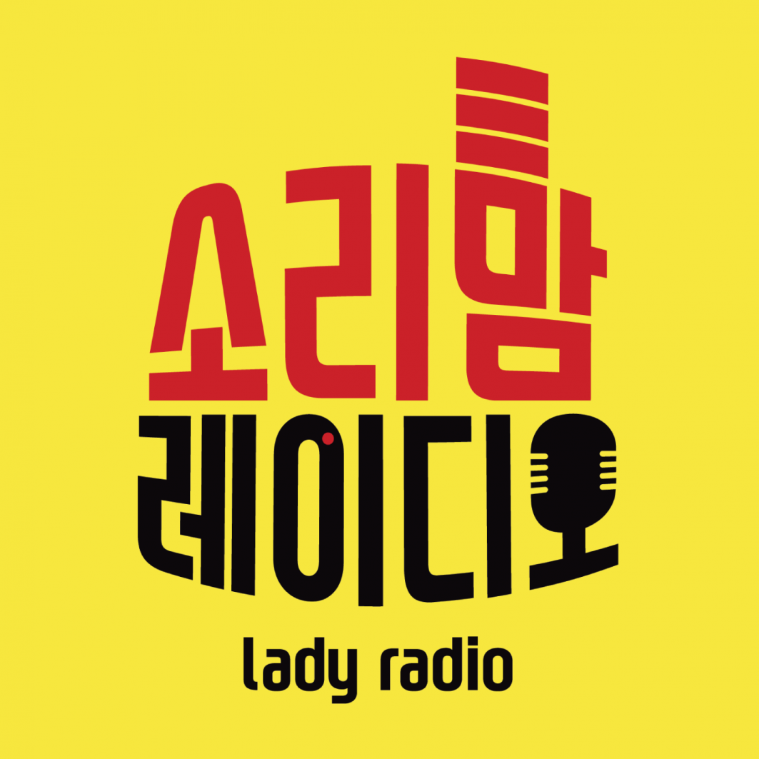 2025-04-23(수) | 11:00 ~ 12:30